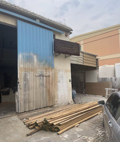 نجارة بروكار منجره بروكار - أبو ظبي - +971 54 708 7070