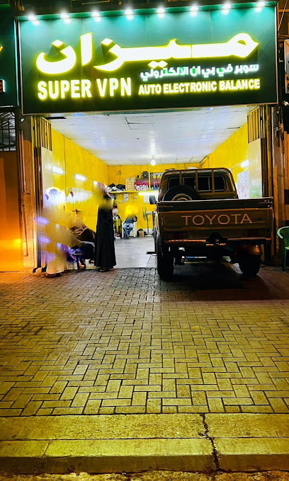 محاذاة وموازنة فائقة لعجلة VPN - United Arab Emirates|Industrial Area - New Industrial Area - Abu Dhabi|Al Ain