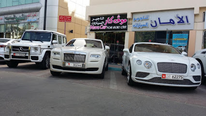 نقل السيارة - أبو ظبي - +971 3 737 6237