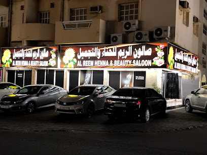 صالون الريم للحناء والتجميل - أبو ظبي - +971 9 244 7630