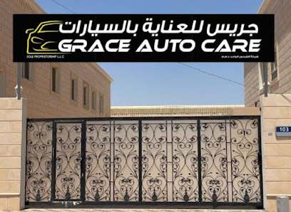 جريس اوتو كير - أبو ظبي - +971 50 573 7517