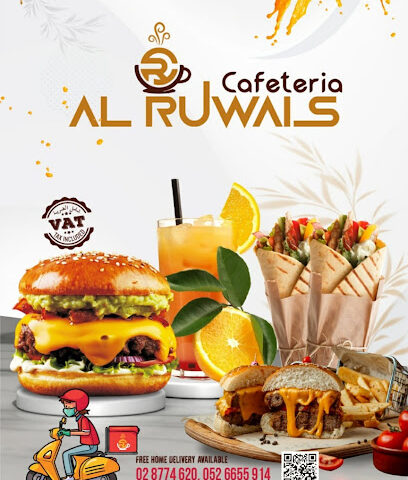 كافتيريا الرويس - أبو ظبي - +971 2 877 4620