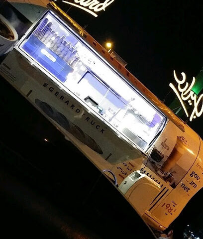 مقهى جيرارد - أبو ظبي - +971 56 203 3133