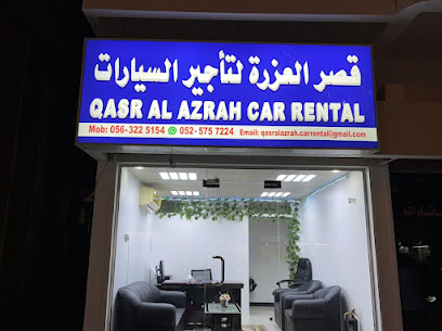 قصر العزرة لتاجير السيارات - أبو ظبي - +971 50 796 0537