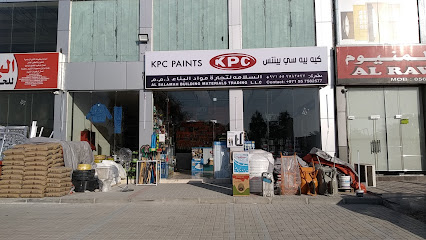 شركة السلامة لمواد البناء - أبو ظبي - +971 55 758 2577