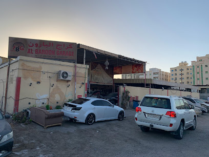 كراج البارون - أبو ظبي - +971 50 446 5169