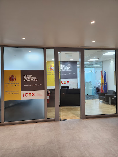 مجلس الأعمال الإسباني - United Arab Emirates|Dubai|Close to Emirates Towers metro station|Level 26