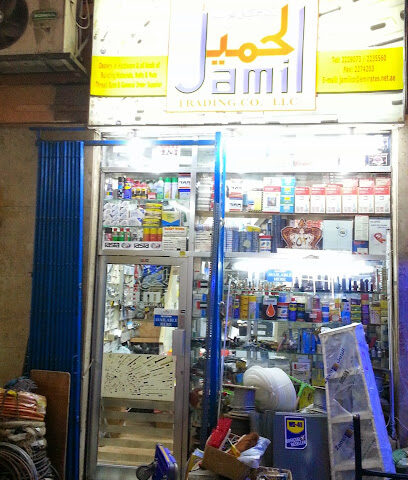 شركة الجميل للتجارة ذ - أبو ظبي - +971 4 222 9073