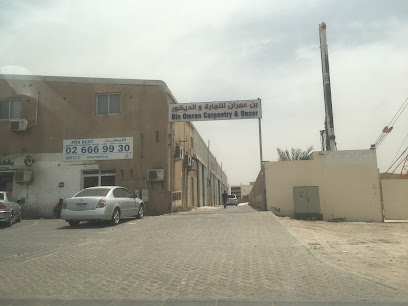 بن عمران للنجارة والديكور - أبو ظبي - +971 50 913 3104