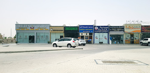 الاتصال للكمبيوتر - أبو ظبي - +971 55 443 3765