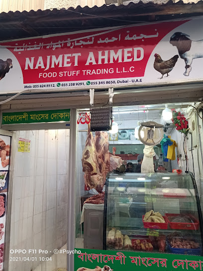 نجمة احمد لتجارة المواد الغذائية ذ - United Arab Emirates|Deira - Al Sabkha - Dubai|21 36a St