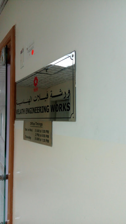 أعمال فيلاث الهندسية - United Arab Emirates|Industrial Area - Industrial Area 12 - Sharjah|8C6F+G5C
