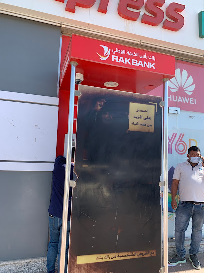 صراف آلي بنك رأس الخيمة - سوق هدايا رفا - United Arab Emirates|Al Ain|Khalifa Bin Zayed Al Awwal St|Gulf Express Hypermarket