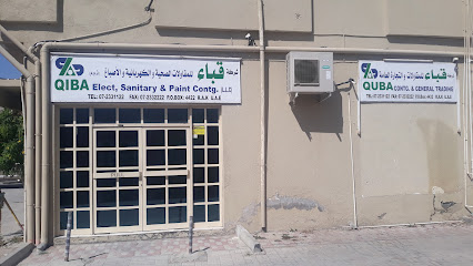 قباء للمقاولات والتجارة العامة - أبو ظبي - +971 7 233 1122