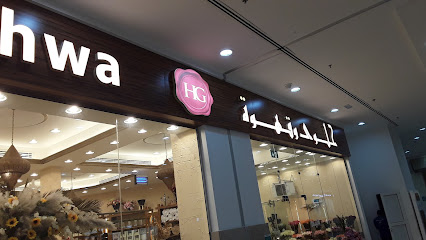 شوكولاتة وزهرة أنيقة - أبو ظبي - +971 50 232 9955