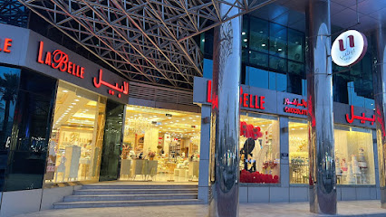 لابيل للشوكولاتة والزهور - المويجعي - أبو ظبي - +971 3 780 7881