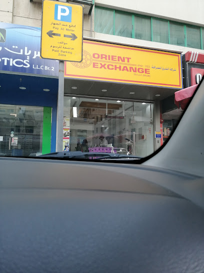 شركة الشرق للصرافة (ذ · م · م) - أبو شغارة - United Arab Emirates|Abu Shagara - Sharjah