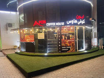 أبون كوفي هاوس - أبو ظبي - +971 52 855 0659