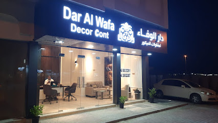دار الوفاء لمقاولات الديكور - أبو ظبي - +971 54 380 2287
