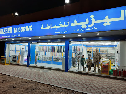 خياط اليزيد - أبو ظبي - +971 50 499 1986