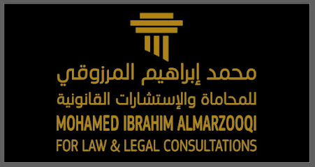 محمد ابراهيم المرزوقي للمحاماة والاستشارات القانونية - أبو ظبي - +971 50 797 9105