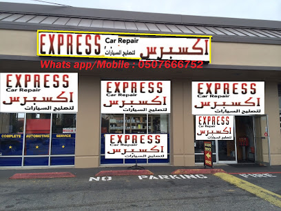 اكسبرس لتصليح السيارات ١ - أبو ظبي - +971 50 766 6752