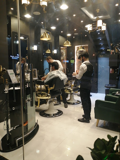 صالون الباز - United Arab Emirates|Al Tayebah - Sharjah