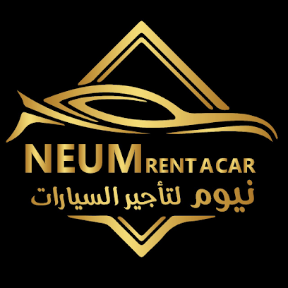 نيوم لتأجير السيارات - أبو ظبي - +971 56 222 2613