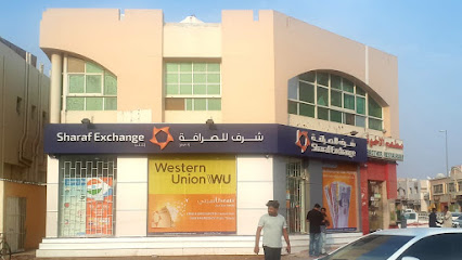 شرف للصرافة - أبو ظبي - +971 3 755 5339