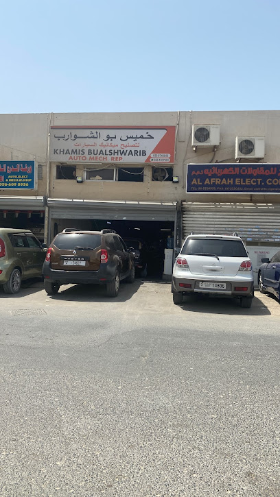 خميس بوالشوارب - United Arab Emirates|Industrial Area - Industrial Area 4 - Sharjah|8CP4+V2H