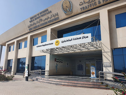 شرطة مرور أم القيوين - أبو ظبي - +971 6 706 2700