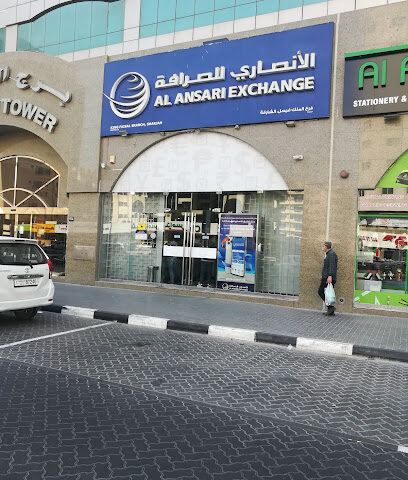 الانصاري للصرافة فرع الملك فيصل - أبو ظبي - +971 6 573 7676