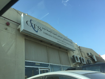خدمات تكنولوجيا التآكل (CTS) - أبو ظبي - +971 6 533 2444