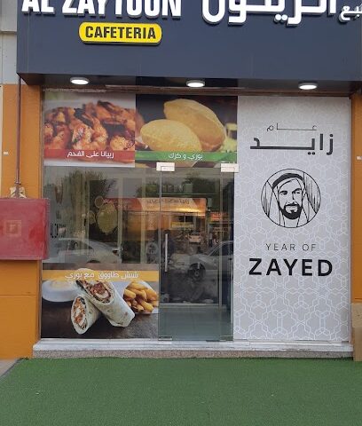 نبع الزيتون - أبو ظبي - +971 50 621 5337