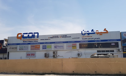 كيوكون للتجارة العامة - القوز 4 - أبو ظبي - +971 4 334 8881