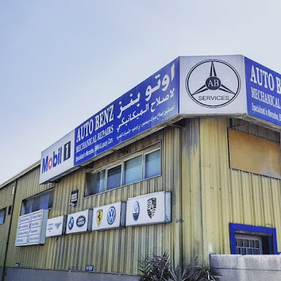مركز خدمة Auto Benz - أبو ظبي - +971 4 341 4911