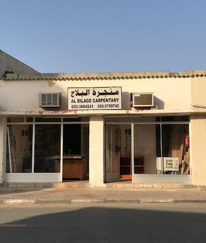 منجرة البلج - أبو ظبي - +971 50 366 4241