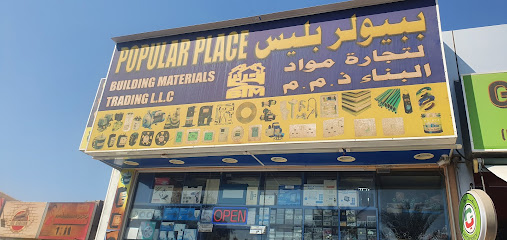 مكان حطاطي بناء Metails - أبو ظبي -