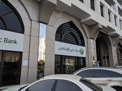 جهاز الصراف الآلي لبنك دبي الإسلامي - أبو ظبي - +971 4 609 2222