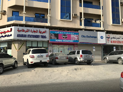سيتي للصرافة ذ م م عجمان - أبو ظبي - +971 6 744 1727