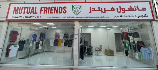 MUTUAL FRIENDS GENERAL TRADING LLC - أبو ظبي - +971 56 428 3148