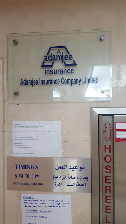 تكامل شركة التأمين - United Arab Emirates|Al Zahiyah - E15 - Abu Dhabi|F9WF+HH6
