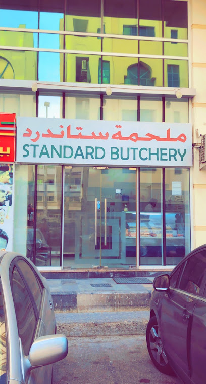 ملحمة باكستان القياسية. ینڈرڈ پاکستان بچری - United Arab Emirates|Mohamed Bin Zayed City - ME-11 - Abu Dhabi|3 Rihoul St