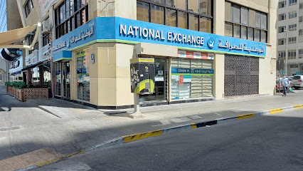 الشركة الوطنية للصرافة - أبو ظبي - +971 2 626 8841