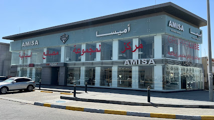 اميسا للمطابخ والسيراميك - معرض العين - أبو ظبي - +971 3 762 3335