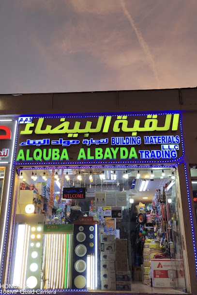 القبة البيضاء محل رئيسي 1 ذ - United Arab Emirates|Hili - Abu Dhabi|Hili sanaiya