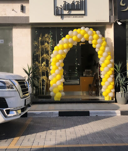 Coffee Language cafe لغة القهوة كافيه - أبو ظبي -