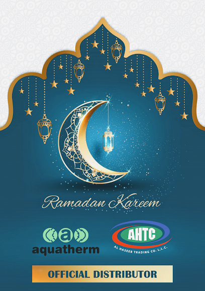 الحسيب للتجارة - United Arab Emirates|Sharjah|Al Ghuwair