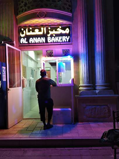 مخبز العنان - United Arab Emirates|Al Noud - Abu Dhabi|57th St|4RRM+W4G