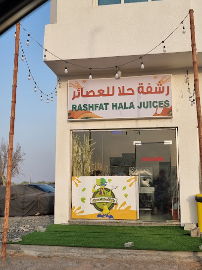 رشفة حلا للعصائر - United Arab Emirates|Al Tayebah - Sharjah|7V8Q+RCC